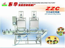 汕头市金平区东华包装食品机械厂 技术创新驱动卓越产品